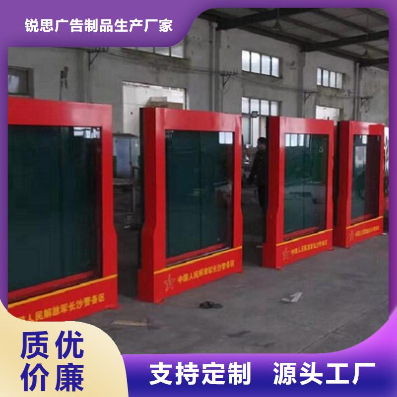 【廣告滾動(dòng)燈箱生產(chǎn)廠家單位宣傳欄實(shí)地大廠】
