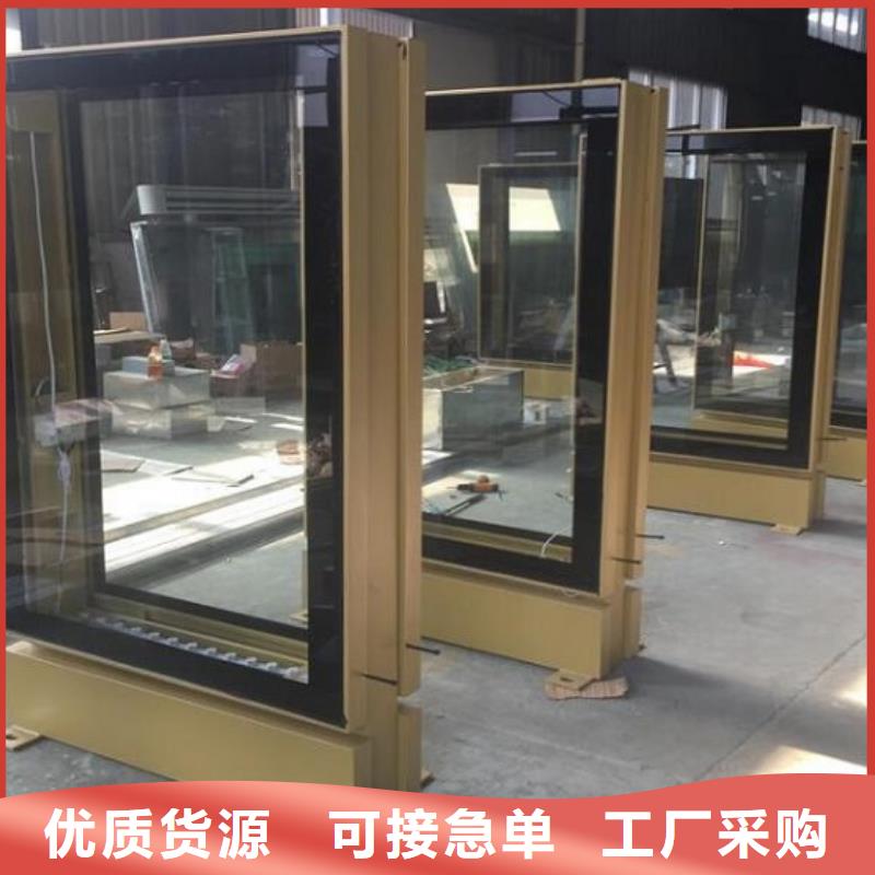 太陽(yáng)能廣告滾動(dòng)燈箱-物美價(jià)廉