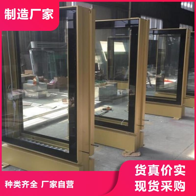 太陽(yáng)能廣告滾動(dòng)燈箱-物美價(jià)廉