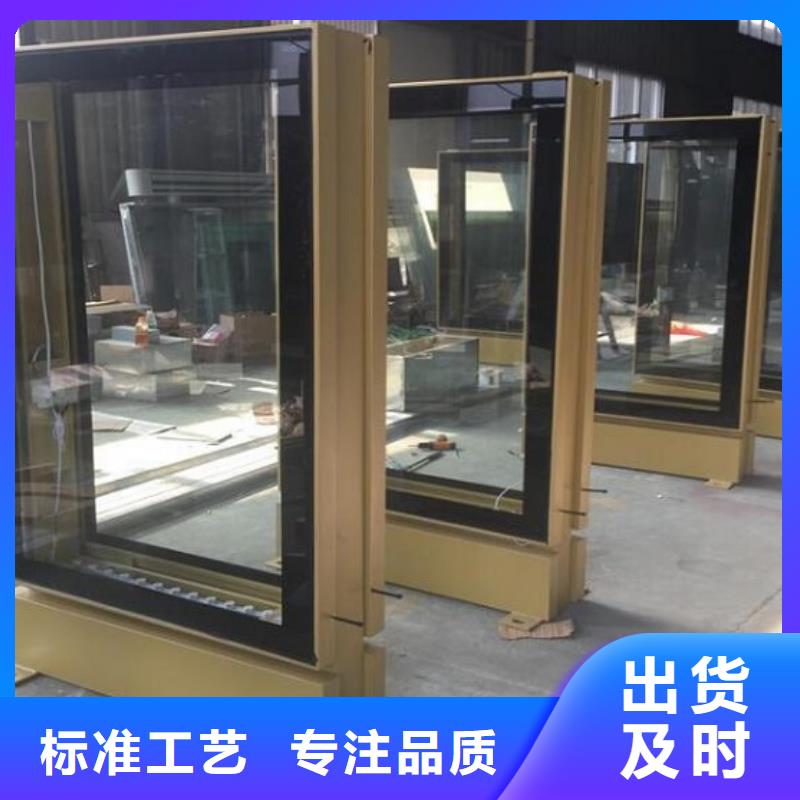 找智能廣告滾動(dòng)燈箱認(rèn)準(zhǔn)銳思廣告制品生產(chǎn)廠家