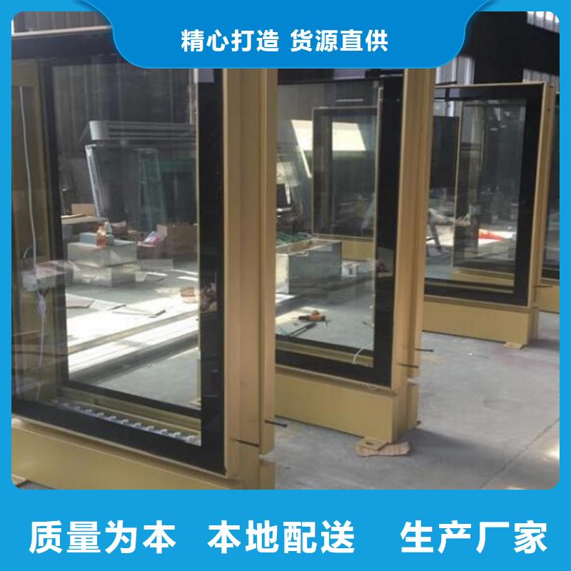廣告滾動燈箱生產(chǎn)廠家太陽能社區(qū)燈箱應用廣泛