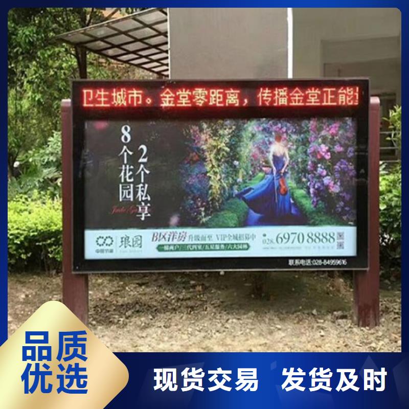 廣告滾動(dòng)燈箱生產(chǎn)廠家_太陽(yáng)能滅蚊燈箱實(shí)體誠(chéng)信廠家