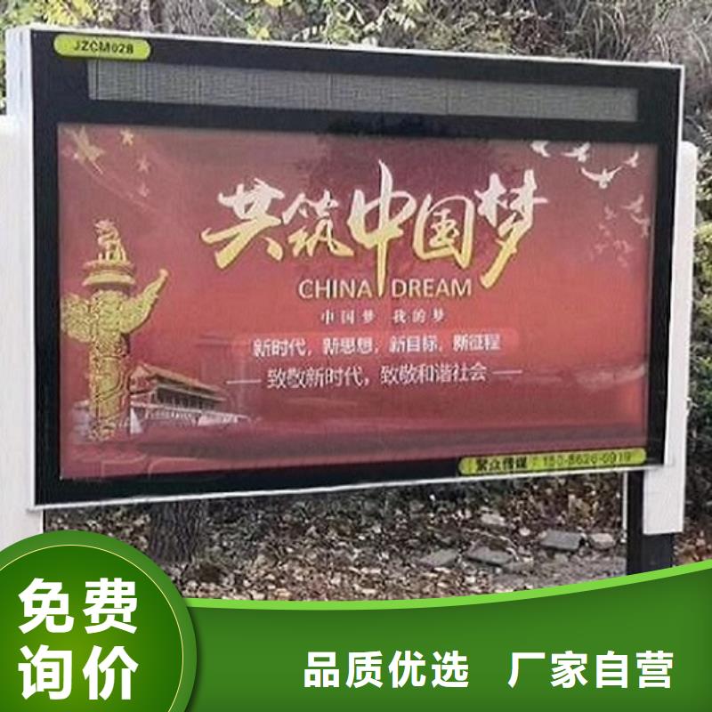廣告滾動(dòng)燈箱生產(chǎn)廠家-智能公交站臺(tái)實(shí)力才是硬道理