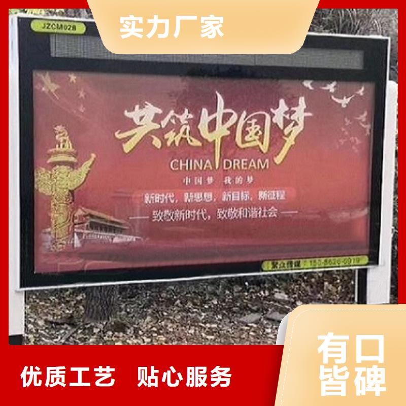 廣告滾動(dòng)燈箱生產(chǎn)廠家_太陽(yáng)能滅蚊燈箱實(shí)體誠(chéng)信廠家