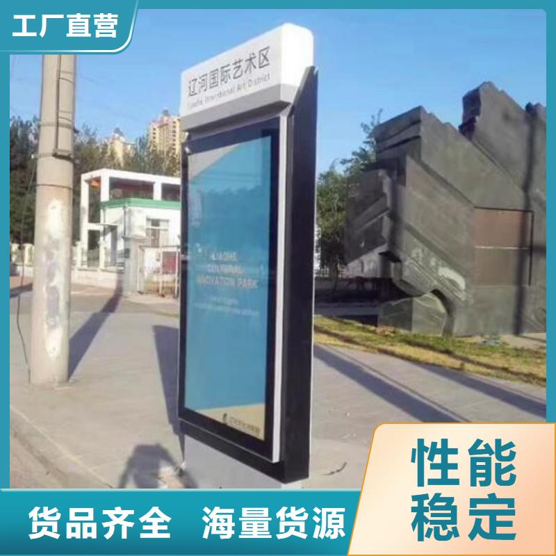 廣告滾動(dòng)燈箱生產(chǎn)廠家指路牌燈箱制作值得買(mǎi)