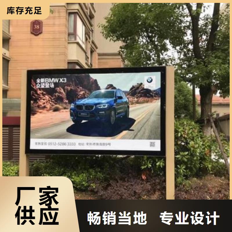 廣告滾動(dòng)燈箱生產(chǎn)廠家指路牌燈箱制作精選貨源