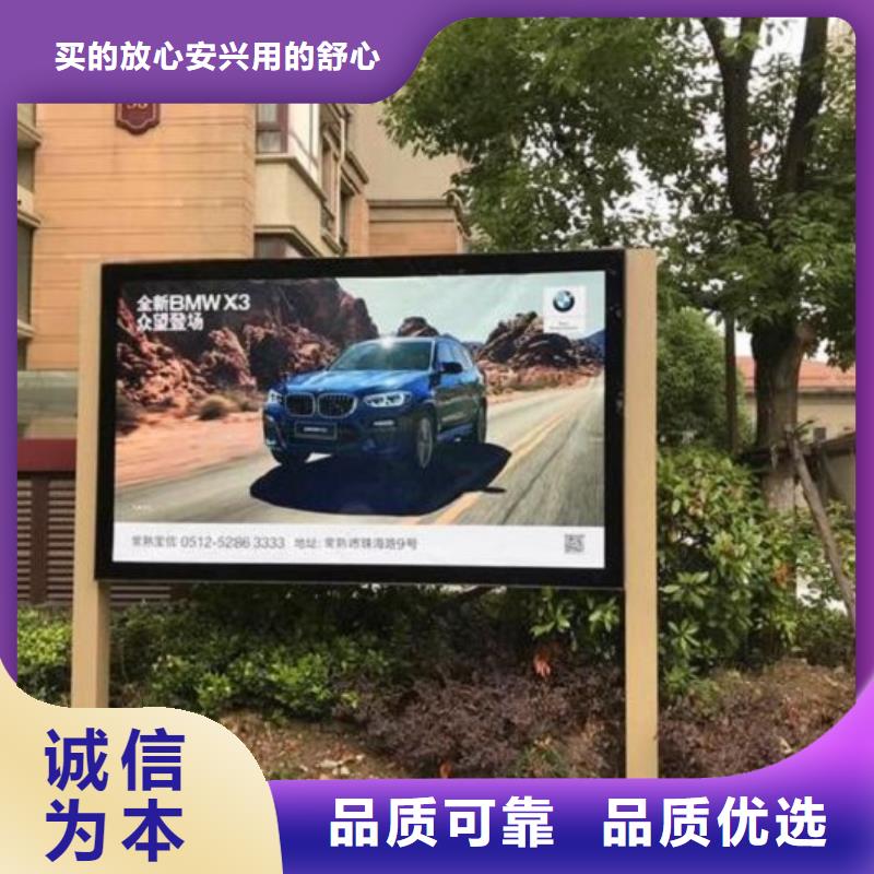 【廣告滾動(dòng)燈箱生產(chǎn)廠(chǎng)家】指路牌生產(chǎn)廠(chǎng)家一致好評(píng)產(chǎn)品