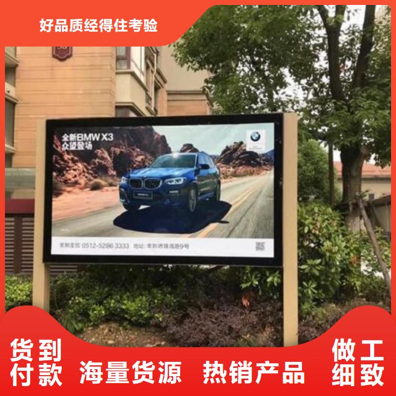 廣告滾動燈箱生產(chǎn)廠家太陽能社區(qū)燈箱應用廣泛