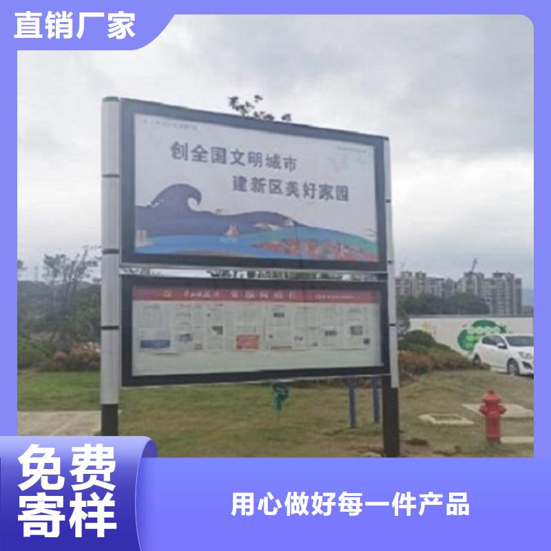 LED阅报栏灯箱生产厂家太阳能垃圾箱用心做好细节