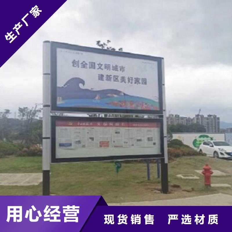 发货及时的太阳能LED阅报栏灯箱生产厂家