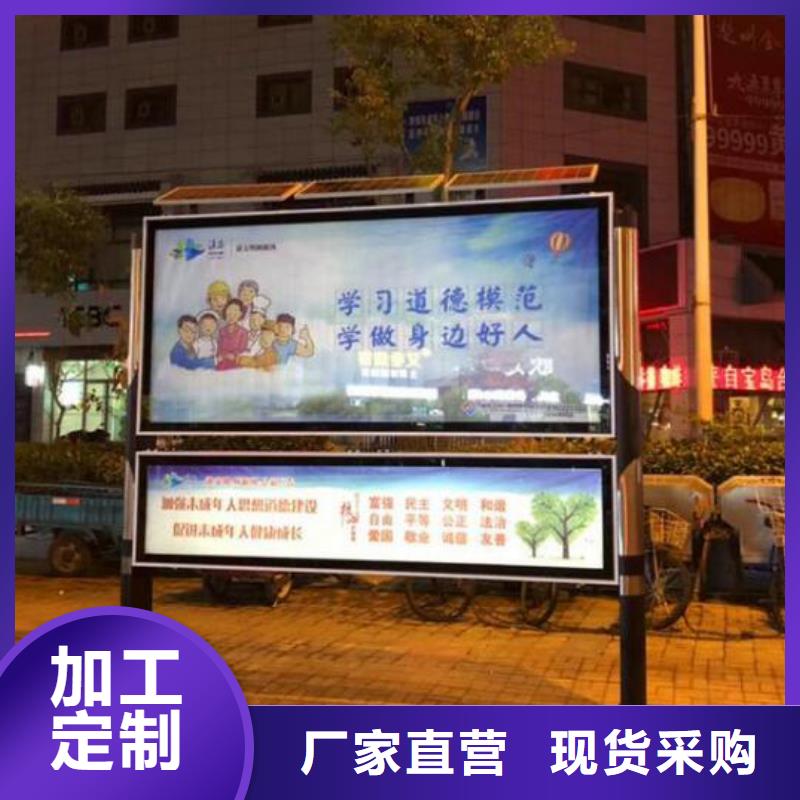生產(chǎn)彩屏LED閱報(bào)欄燈箱的批發(fā)商