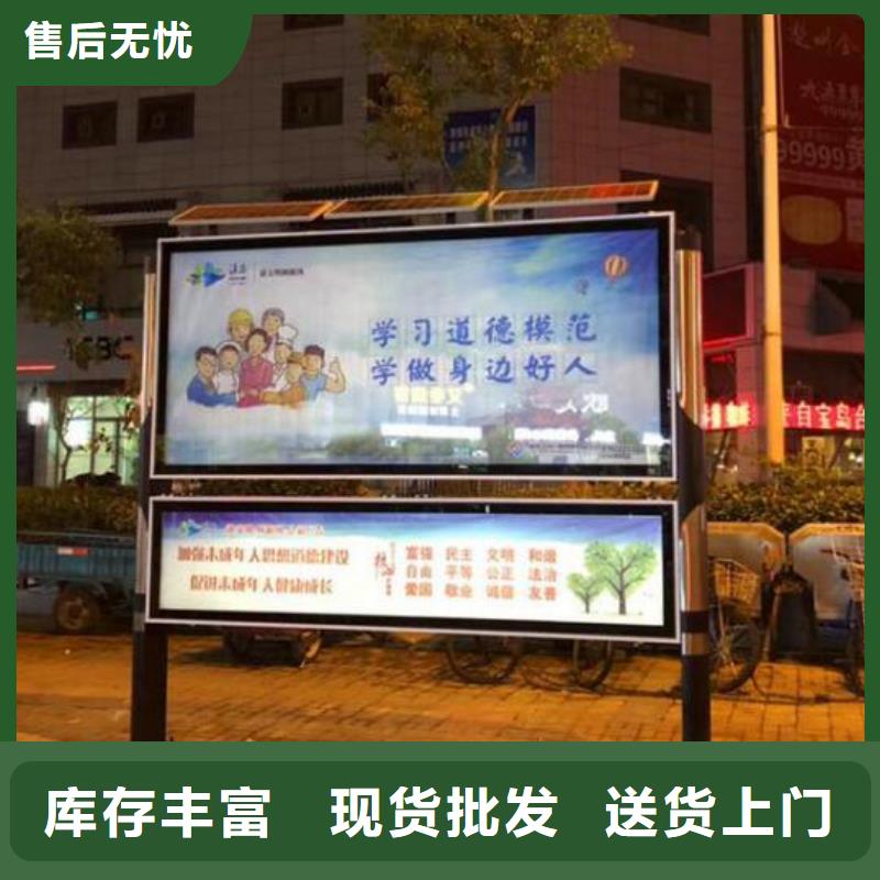 卡通款LED閱報欄燈箱定制-實力廠家
