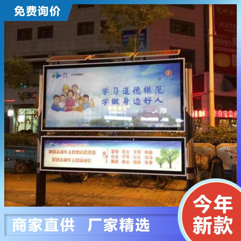 LED阅报栏灯箱生产厂家-广告垃圾箱助您降低采购成本
