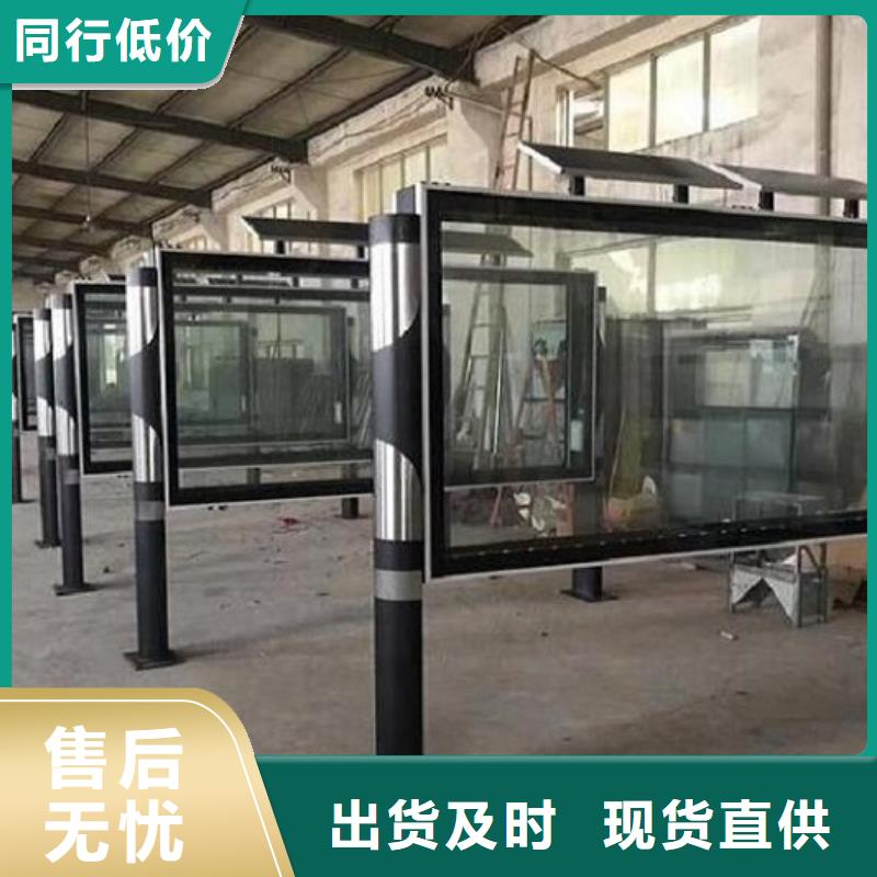 批發(fā)異形LED閱報欄燈箱_廠家/供應(yīng)