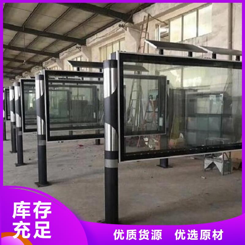 【LED阅报栏灯箱生产厂家,核心价值观制作好产品有口碑】