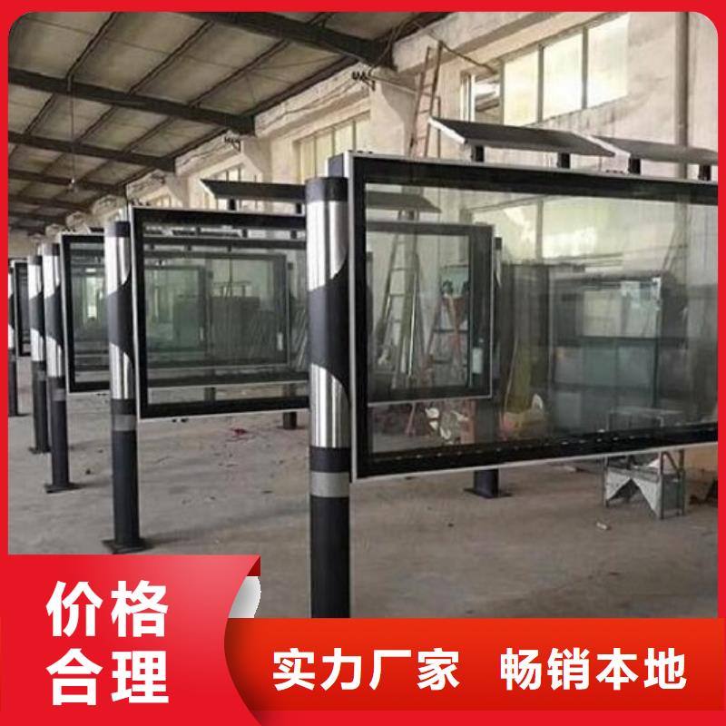 LED閱報欄燈箱生產(chǎn)廠家社區(qū)閱報欄燈箱廠家直營