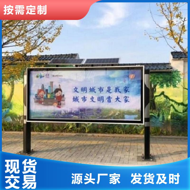 【LED閱報欄燈箱生產(chǎn)廠家,核心價值觀制作好產(chǎn)品有口碑】