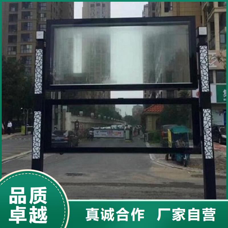 大型LED閱報(bào)欄燈箱購(gòu)買