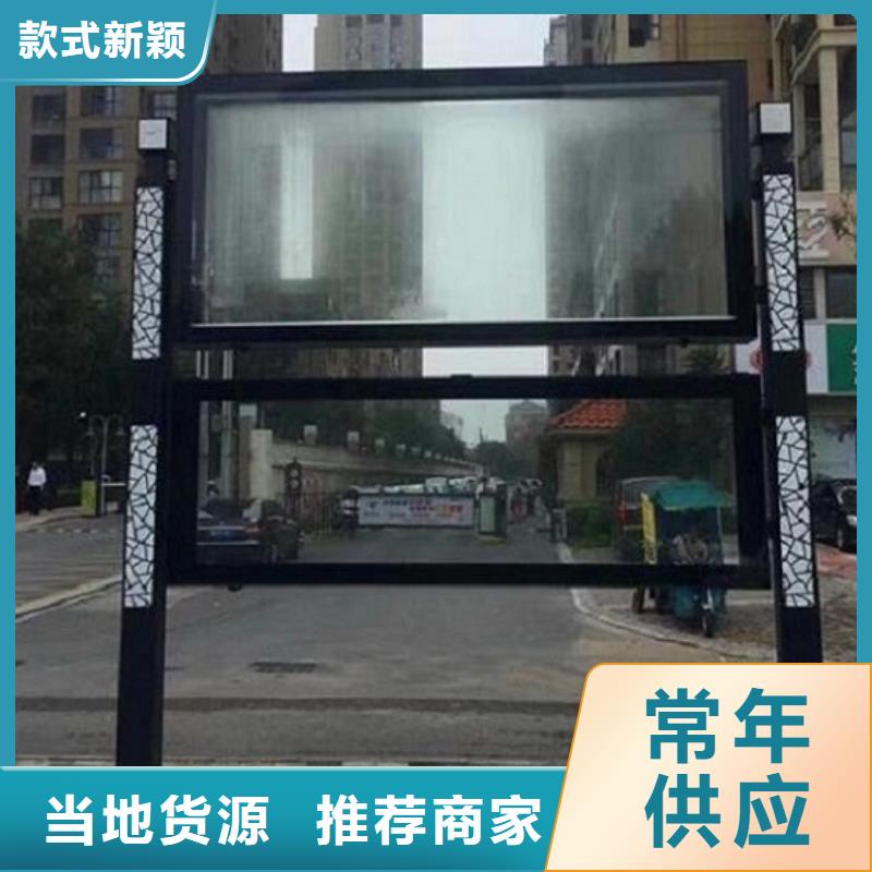 彩屏LED閱報(bào)欄燈箱定做價(jià)格
