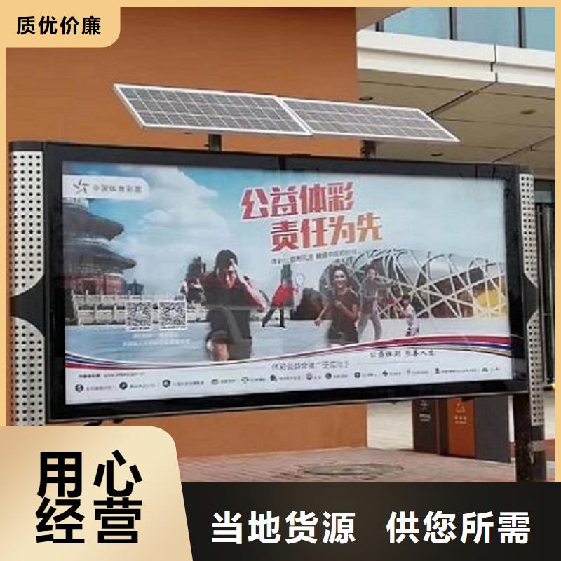 批發(fā)仿古LED閱報(bào)欄燈箱_廠家