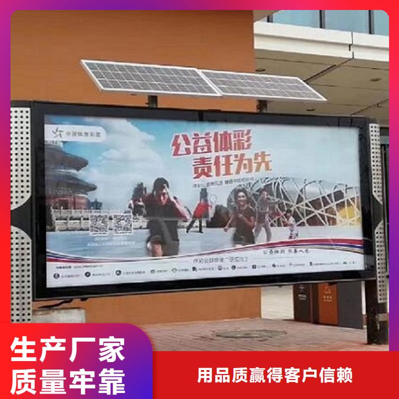 彩屏LED閱報(bào)欄燈箱定做價(jià)格