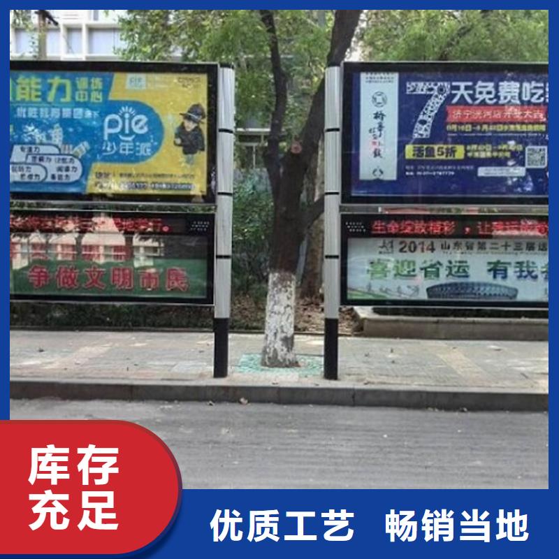 LED閱報欄燈箱生產(chǎn)廠家社區(qū)閱報欄燈箱廠家直營