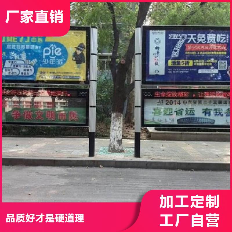 新款LED閱報欄燈箱可按需定做