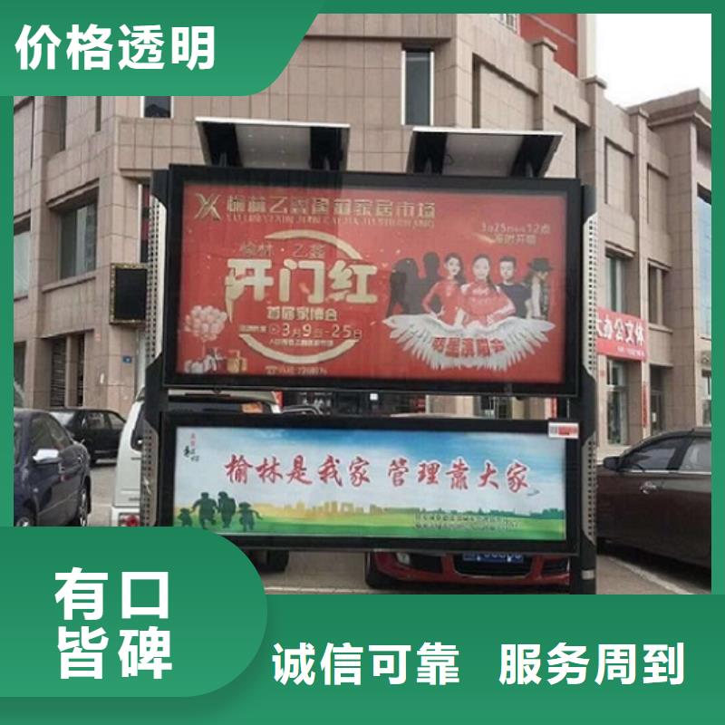 【LED阅报栏灯箱生产厂家,核心价值观制作好产品有口碑】