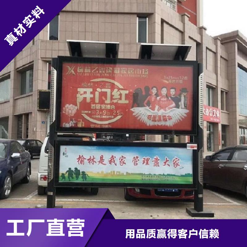 時(shí)尚LED閱報(bào)欄燈箱廠家服務(wù)熱線