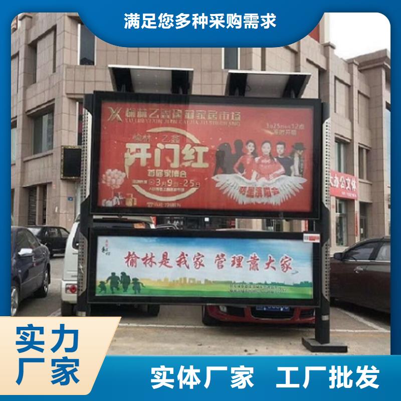 LED閱報欄燈箱生產(chǎn)廠家,路名牌滾動燈箱制作支持定制加工