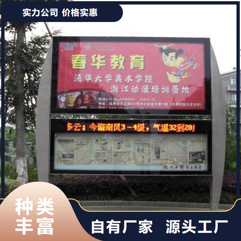 【LED閱報欄燈箱生產(chǎn)廠家,核心價值觀制作好產(chǎn)品有口碑】