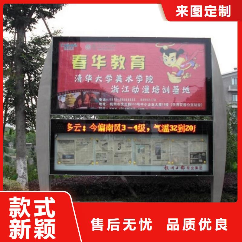 LED阅报栏灯箱生产厂家【核心价值观生产厂家】现货充足