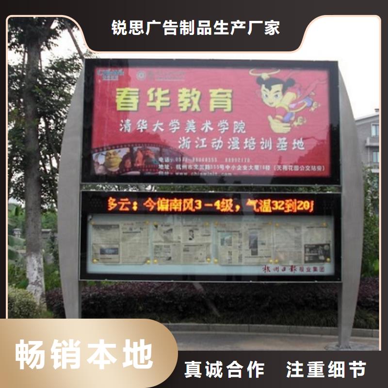 可靠的優(yōu)質(zhì)LED閱報欄燈箱生產(chǎn)廠家