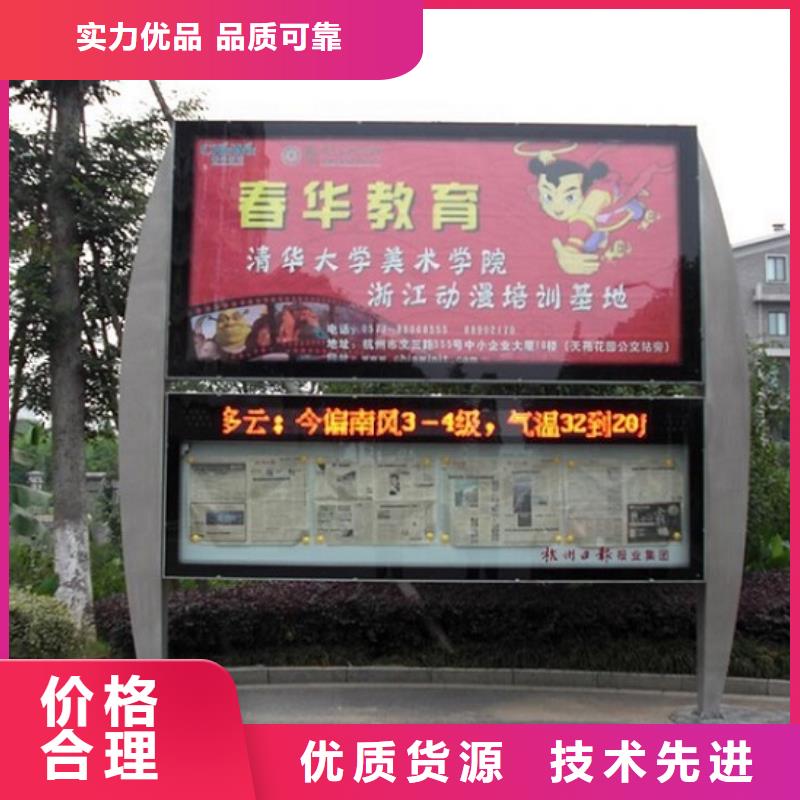 定制歐式LED閱報欄燈箱