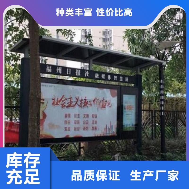 卡通款LED阅报栏灯箱市场行情