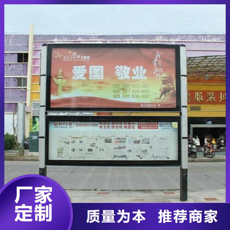 LED閱報(bào)欄燈箱生產(chǎn)廠家-廣告垃圾箱助您降低采購成本