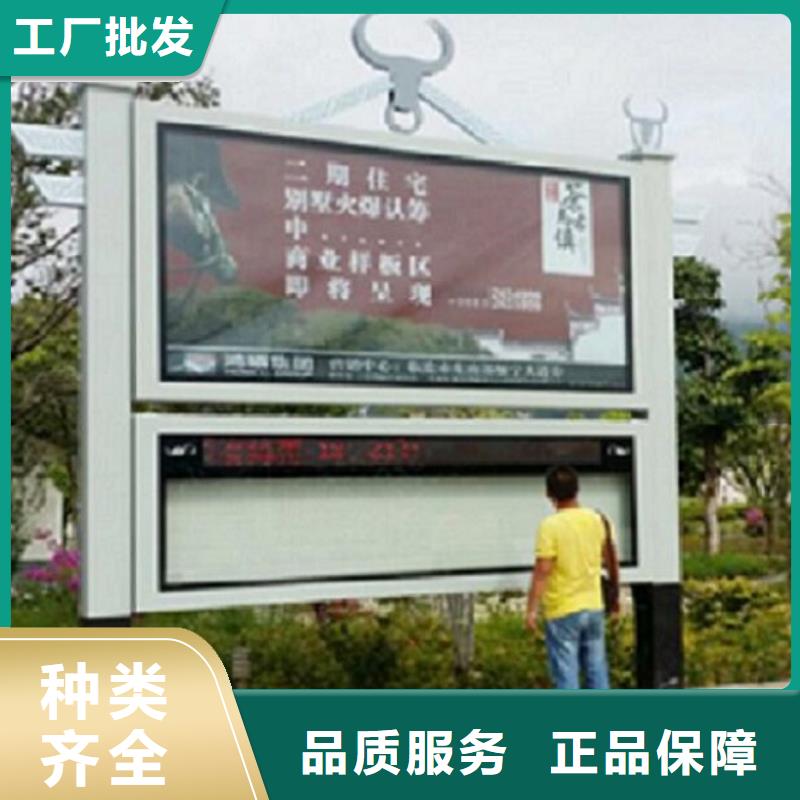 異形LED閱報欄燈箱研發(fā)廠家