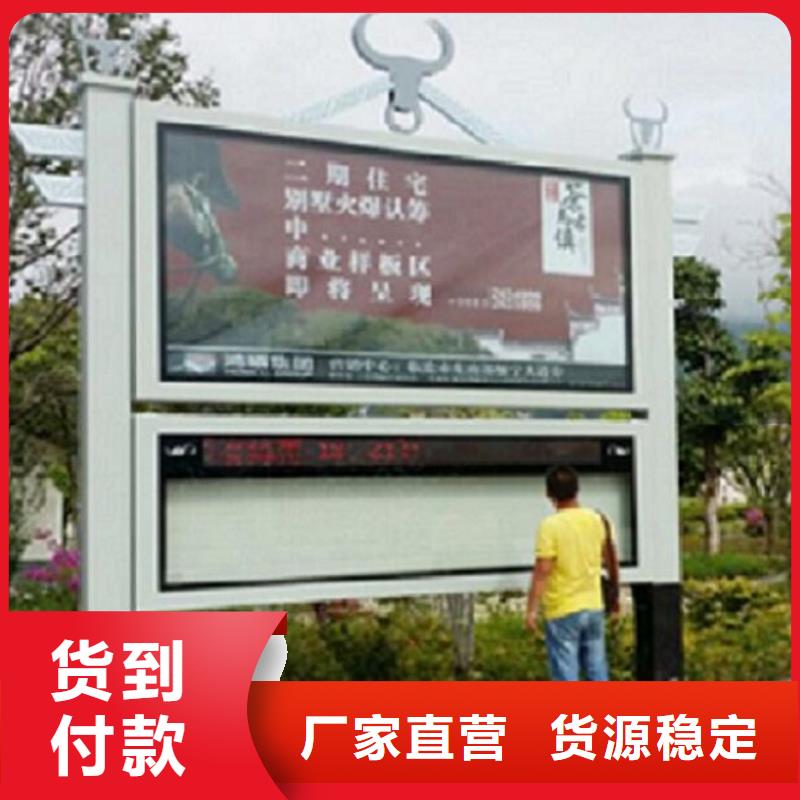 新款LED阅报栏灯箱源头直供厂家