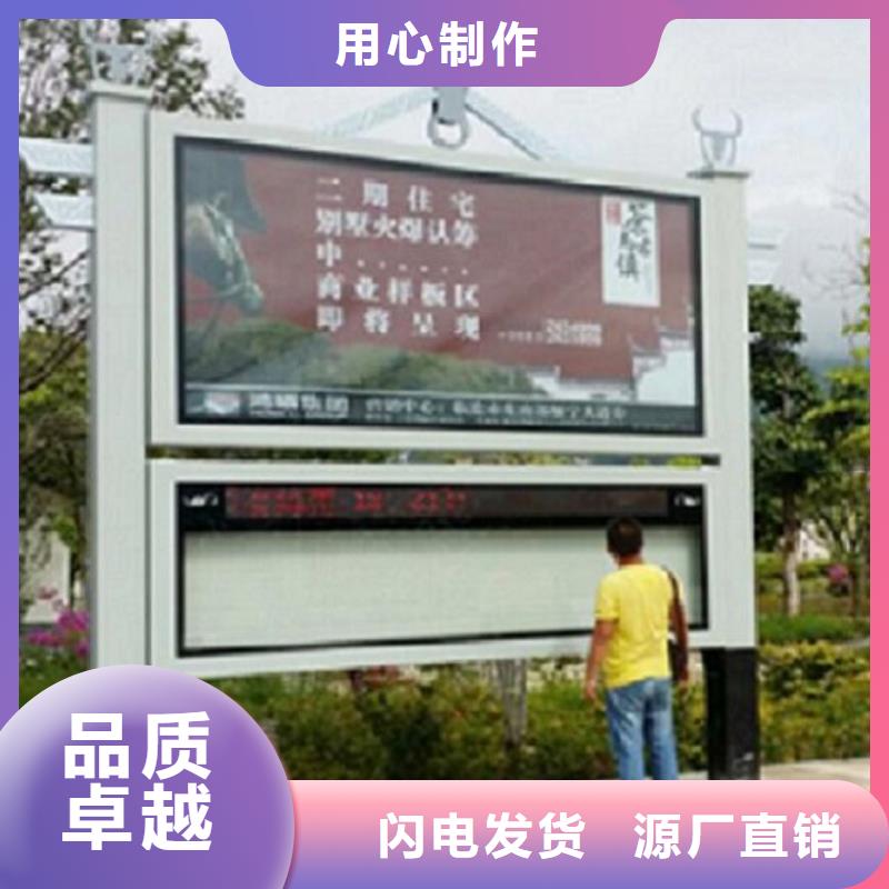 銳思廣告制品生產(chǎn)廠家新款LED閱報欄燈箱合作案例多