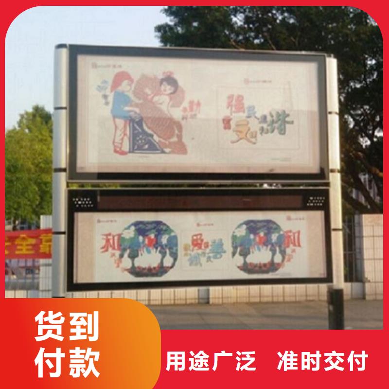 LED阅报栏灯箱生产厂家【核心价值观生产厂家】现货充足