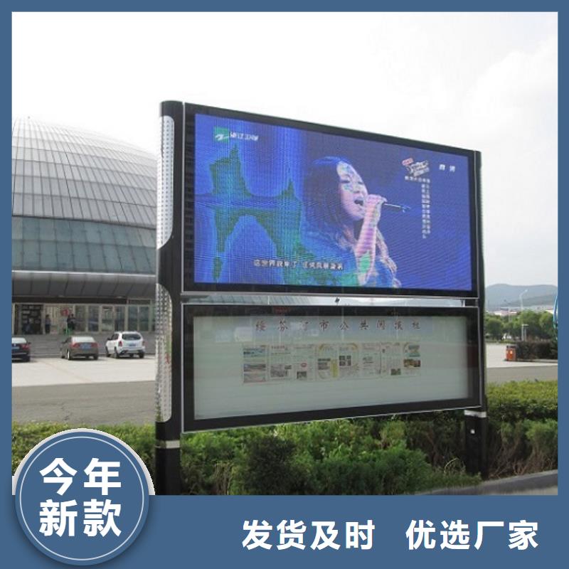 LED閱報欄燈箱生產(chǎn)廠家,路名牌滾動燈箱制作支持定制加工