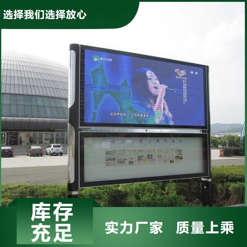 发货及时的太阳能LED阅报栏灯箱生产厂家