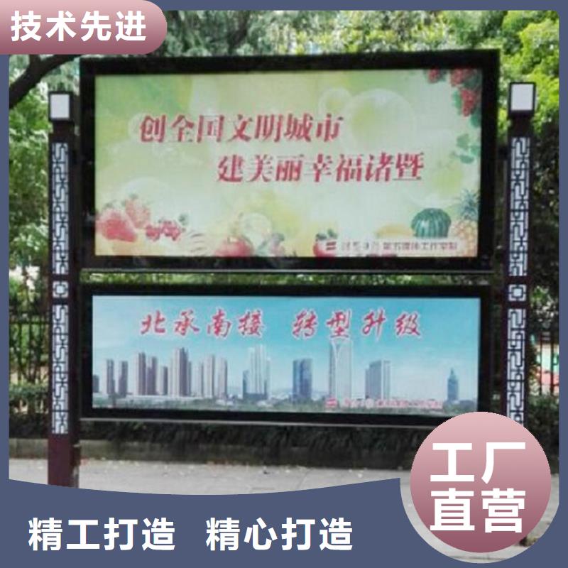 批發(fā)仿古LED閱報(bào)欄燈箱_廠家