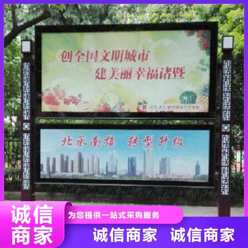 生產(chǎn)彩屏LED閱報(bào)欄燈箱的批發(fā)商