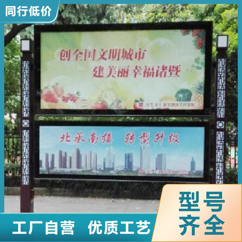 批發(fā)異形LED閱報欄燈箱_廠家/供應(yīng)