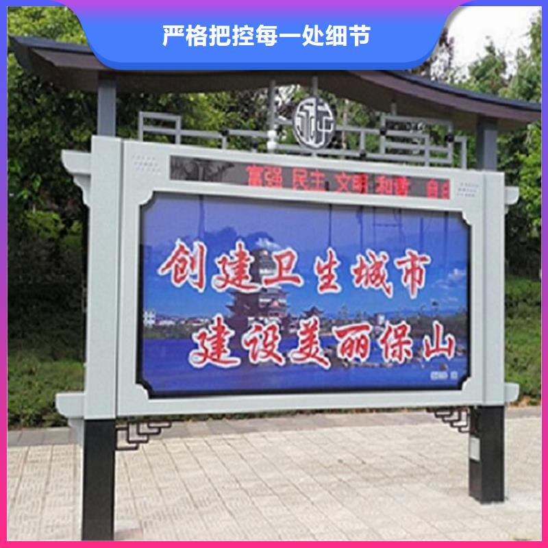 【LED閱報欄燈箱生產(chǎn)廠家】太陽能路名牌實力大廠家