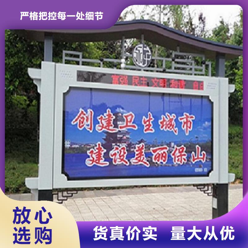 LED閱報欄燈箱生產(chǎn)廠家路燈箱設(shè)計制造銷售服務(wù)一體