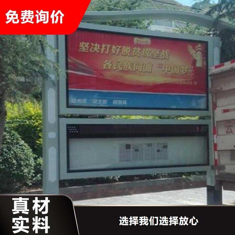 LED阅报栏灯箱生产厂家-垃圾箱源头厂家