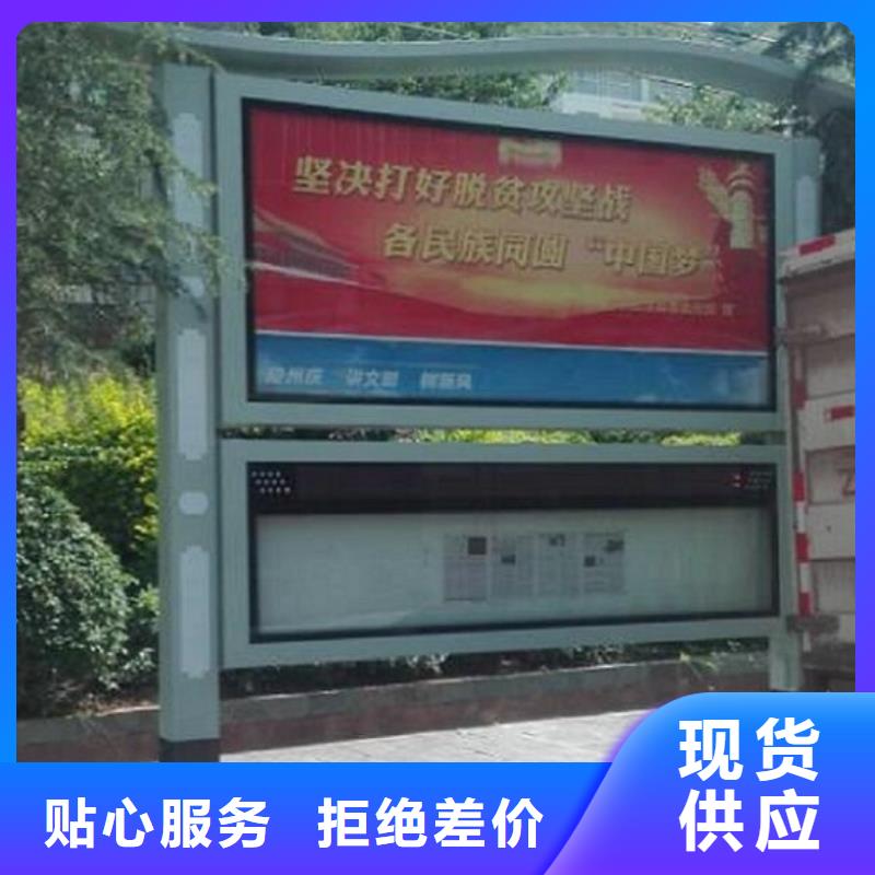 【LED閱報欄燈箱生產(chǎn)廠家,核心價值觀制作好產(chǎn)品有口碑】