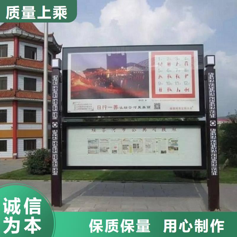 【LED閱報欄燈箱生產(chǎn)廠家,核心價值觀制作好產(chǎn)品有口碑】